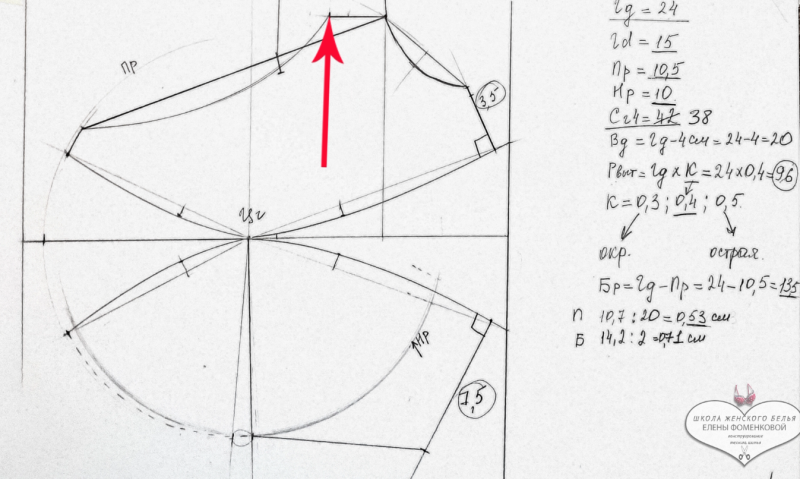 Выкройка бюстгальтера балконет 95 с