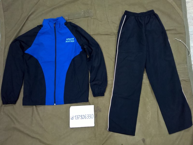 Спортивный костюм в армии