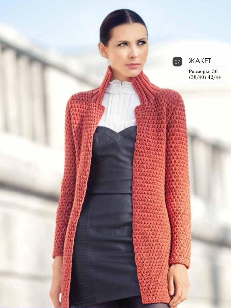Вязаный жакет с воротником стойка