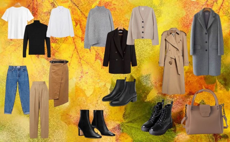 Базовый осенний гардероб для женщины