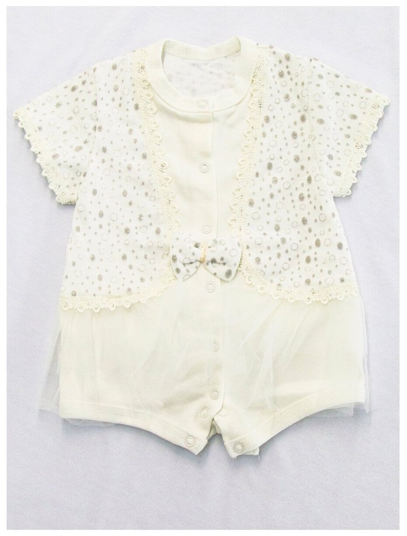 Песочник Глория СМЭЛ