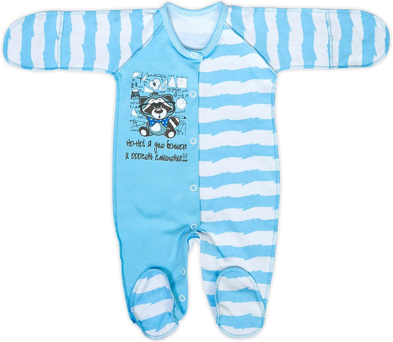 Малыш в голубом комбинезоне