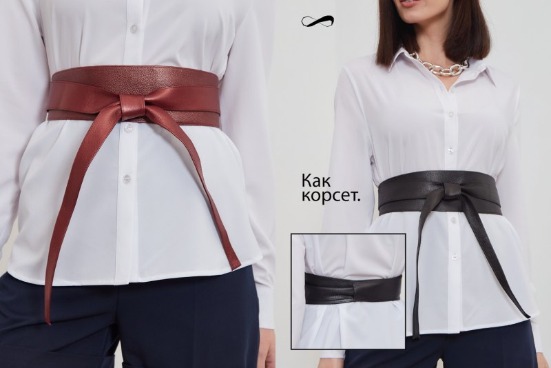 Как завязать кожаный пояс на платье
