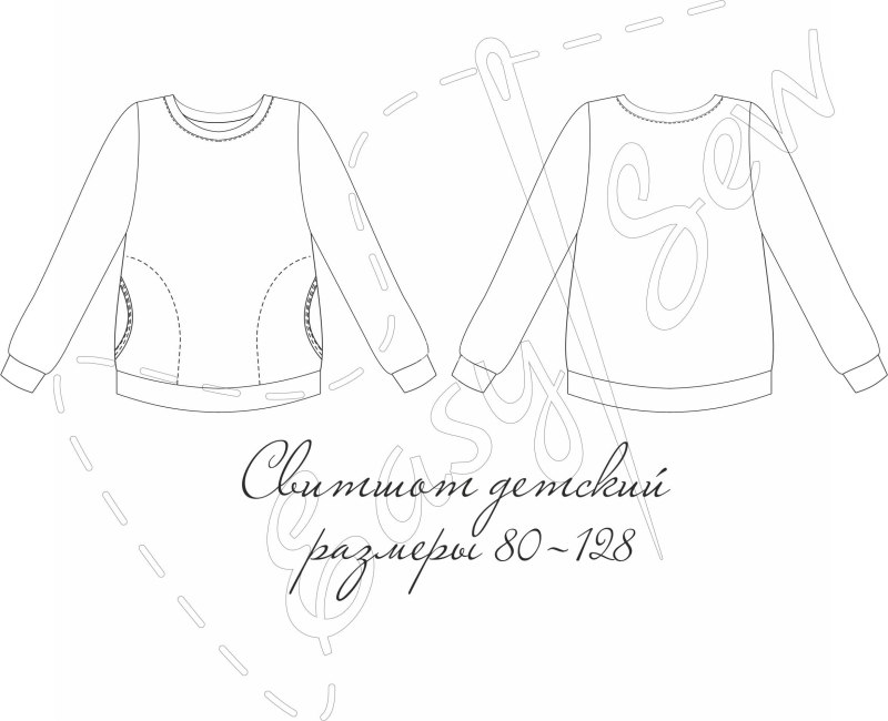 Лекала для пошива толстовки