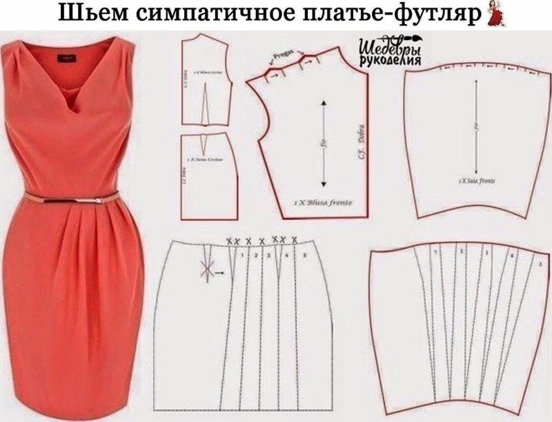 Крой платья