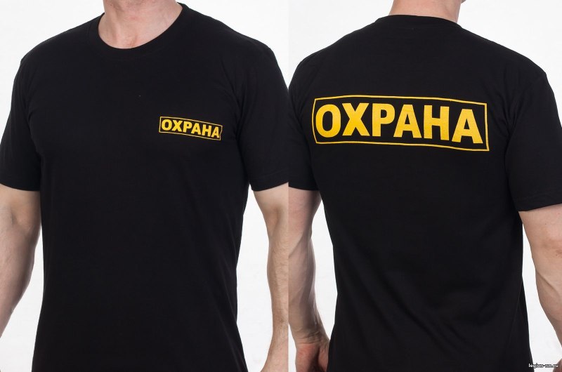 Футболка охранника черная