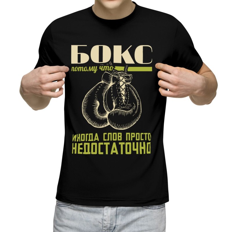Шорты Кобра Кай