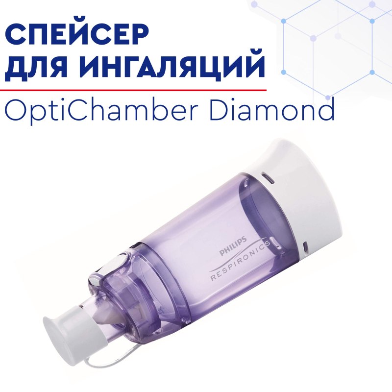 Philips Respironics OPTICHAMBER Diamond