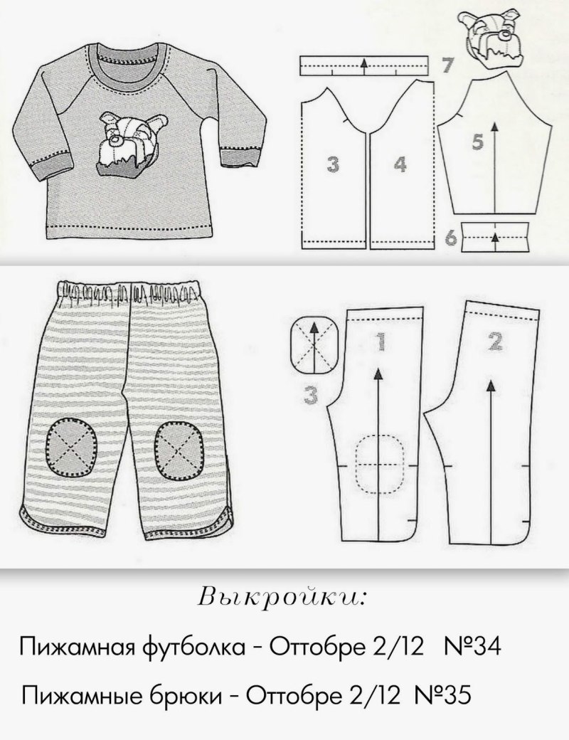 Выкройка пижамы для мальчика