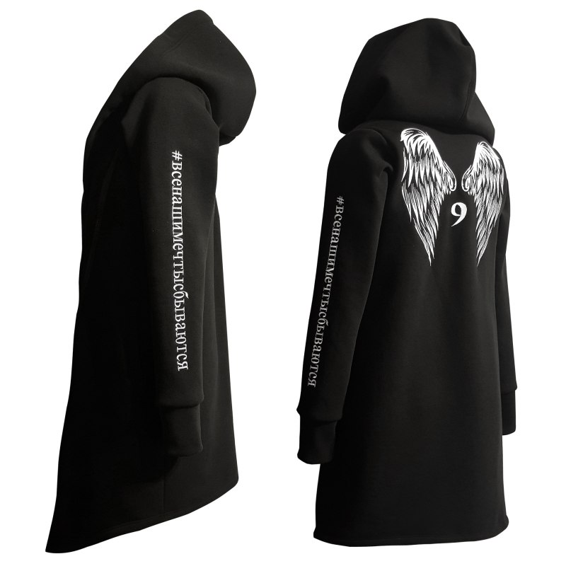 Мантия Onyx Black мужская