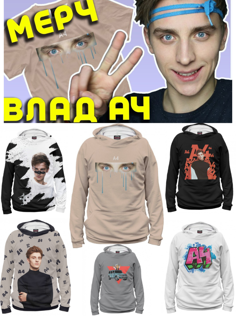 Мерчи Влада а 4