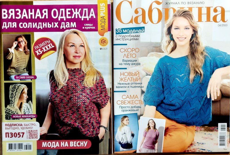 Фото солидных дам
