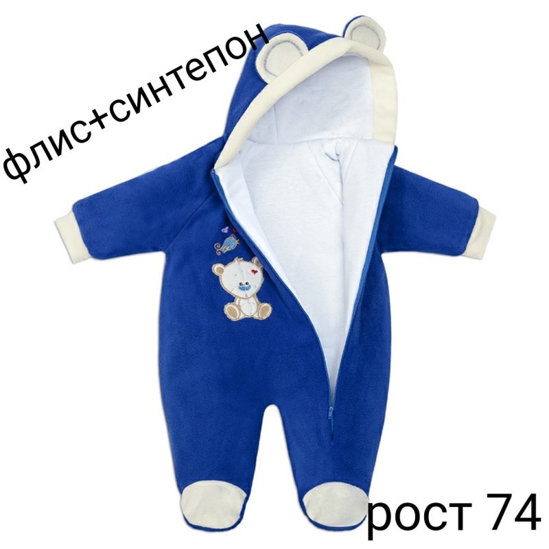Комбинезон ушки