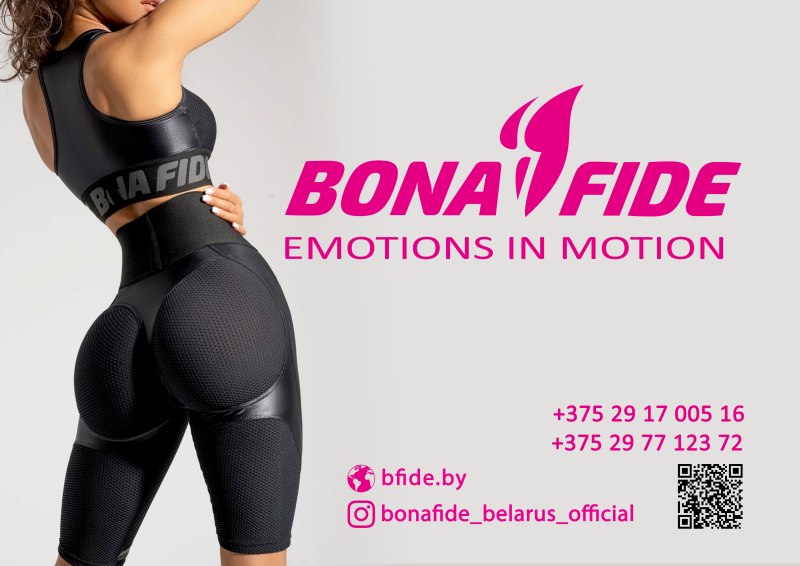 Bona Fide промокоды