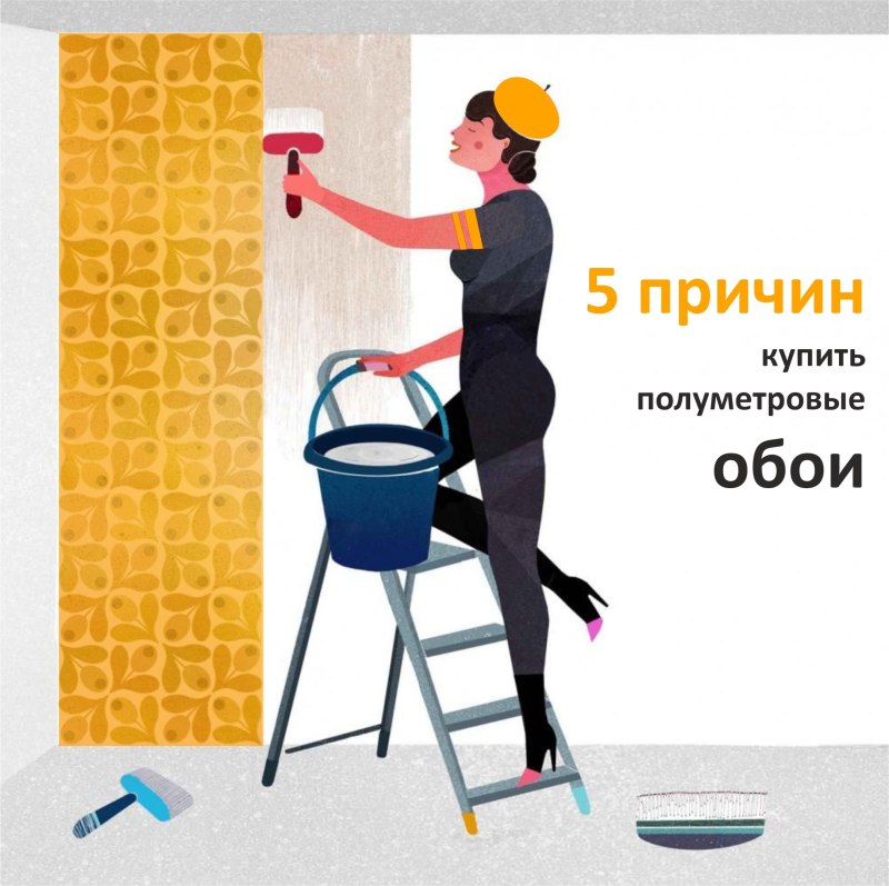 Гид по обоям