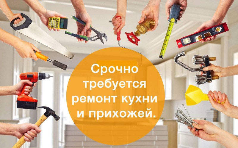 Ремонт картинки