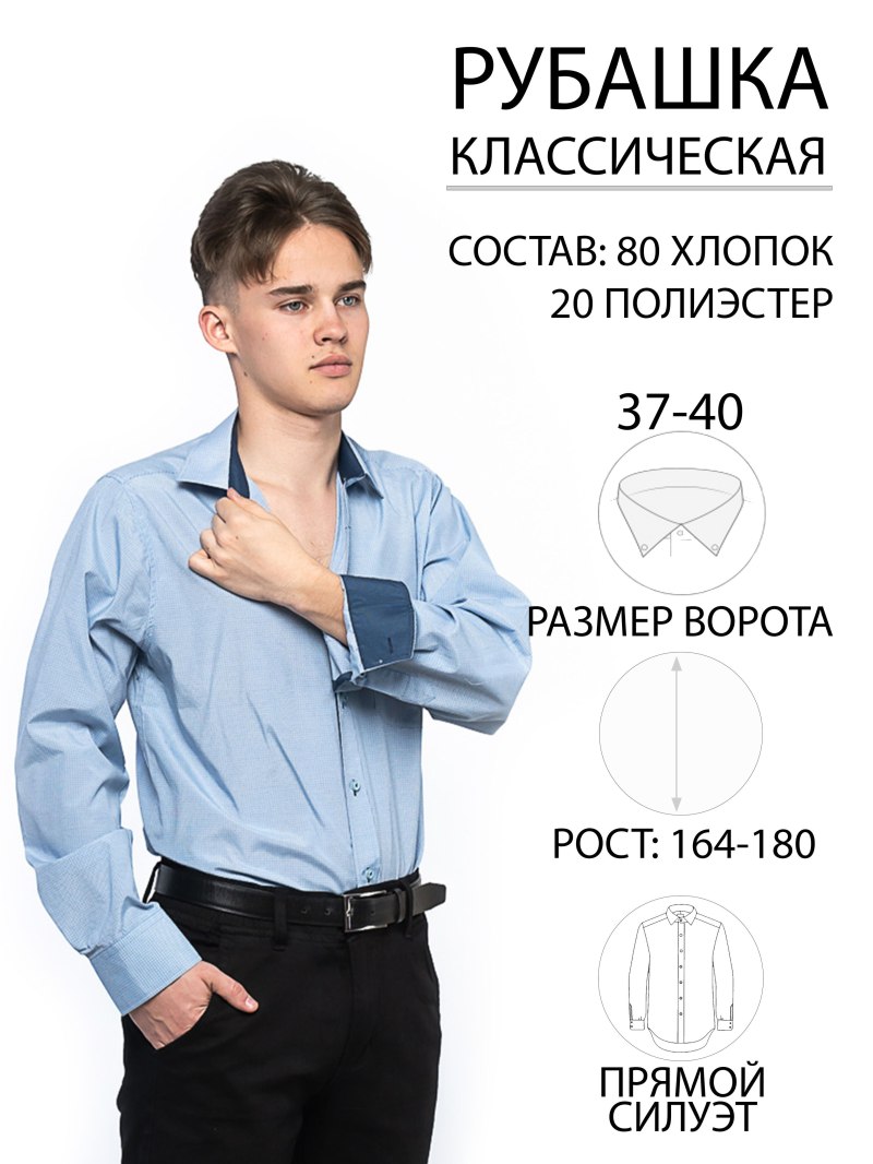 Одежда императора