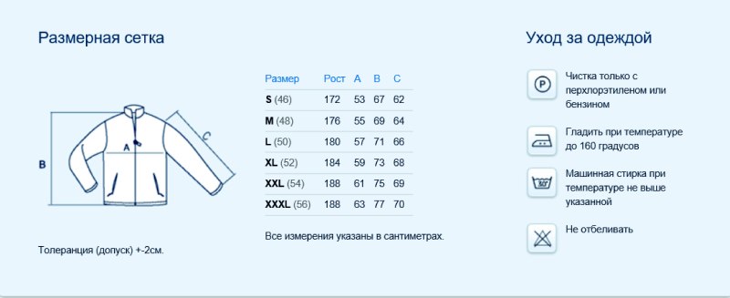 Us Polo Размерная сетка мужские кофты