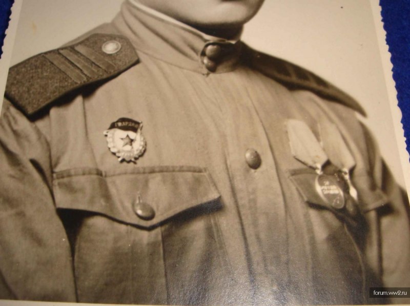 Гимнастерка обр 1943
