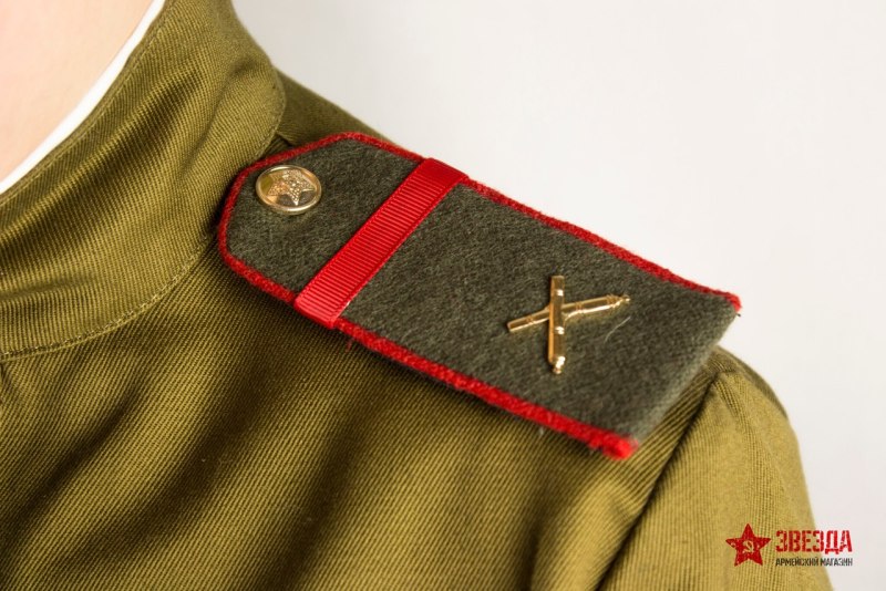 Гимнастерка сержанта РККА 1941
