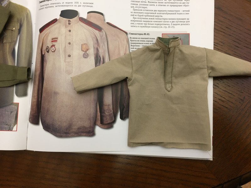 Гимнастёрка белая обр 1943