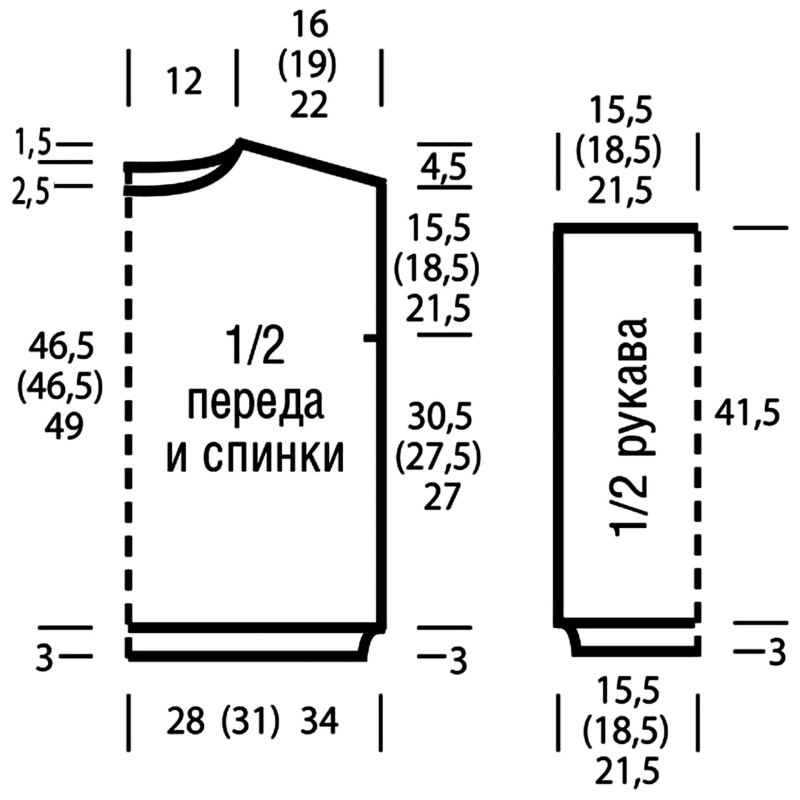 Выкройка джемпера оверсайз вязание