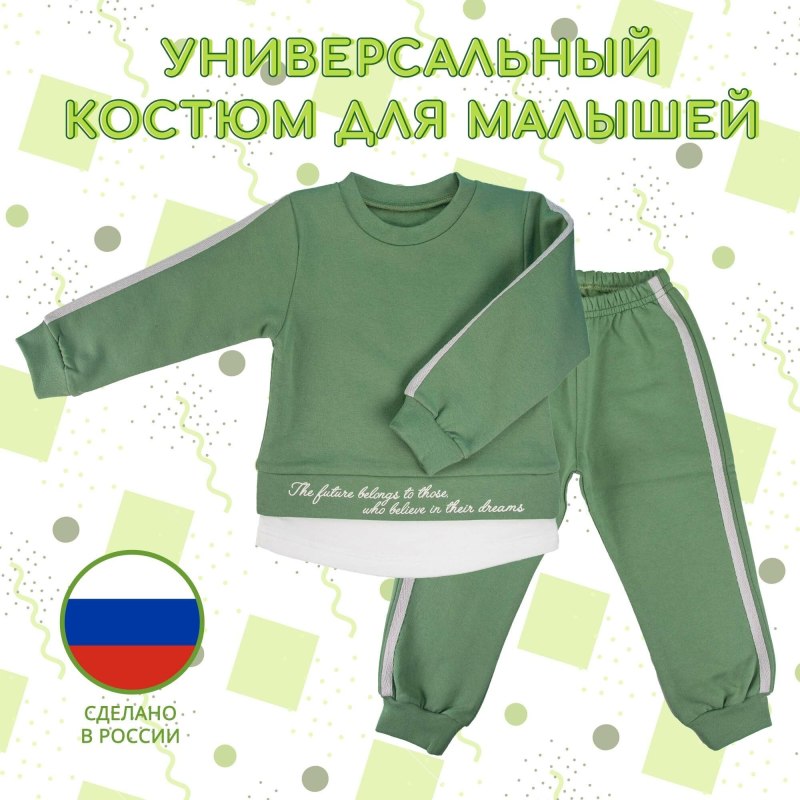 Комплект из интерлока-лапши фото на новорожденных