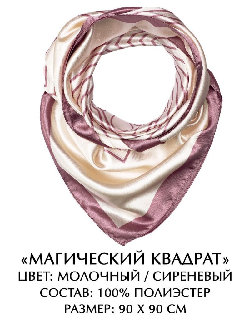 Шарф сода