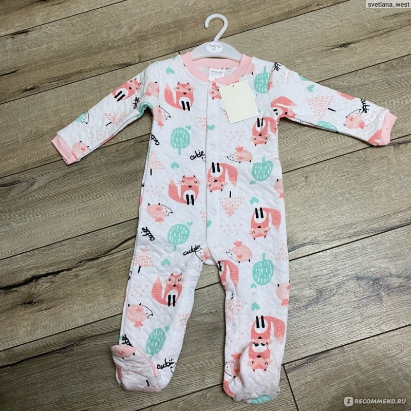 Aw21-in20bg-24 комбинезон Baby go 86