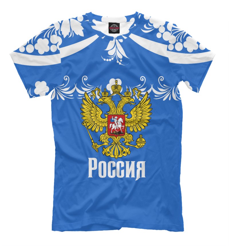 Футболка мужская с надписью Россия