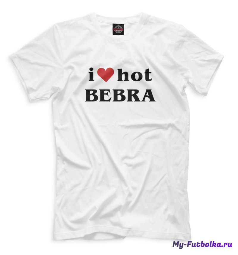 I Love Bebra футболка