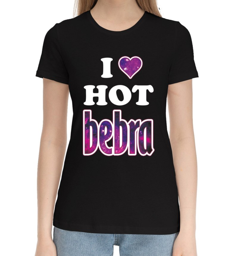 I Love Bebra футболка