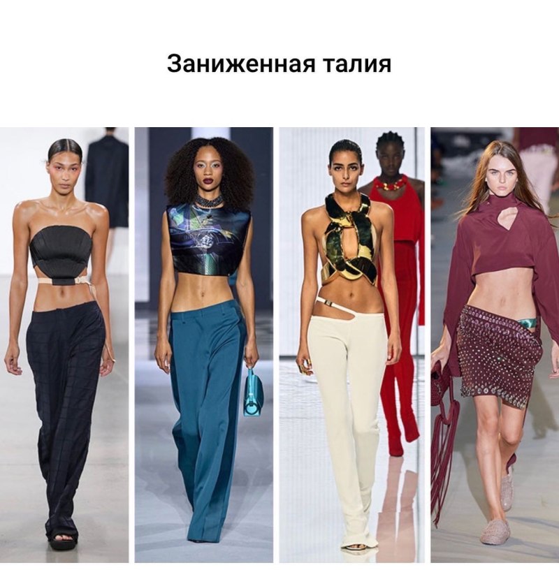 Юбка с заниженной талией 2022