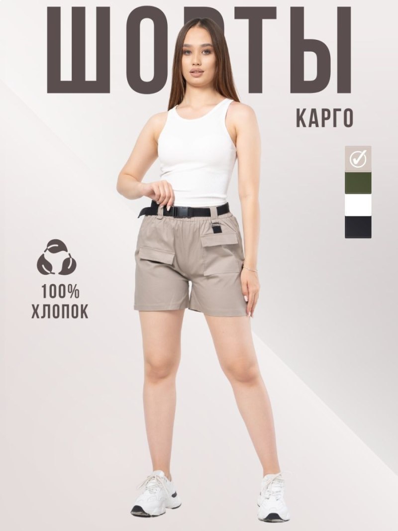 Спортивная одежда li ninf