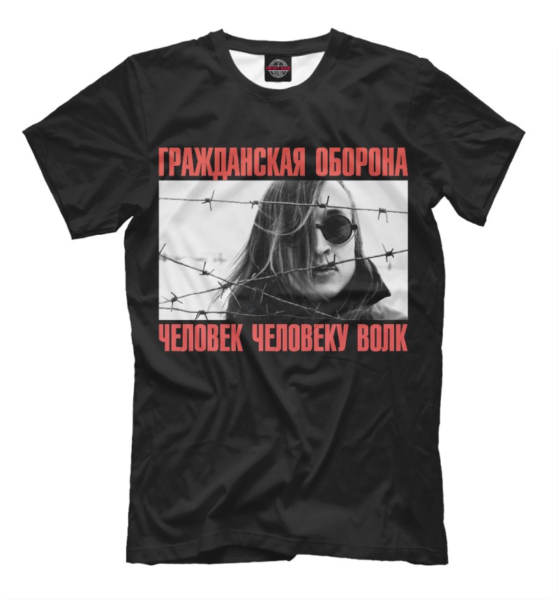 Футболка Гражданская оборона