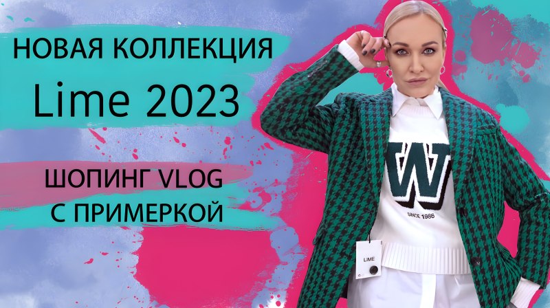Стилист Стася Кульбацкая дзен