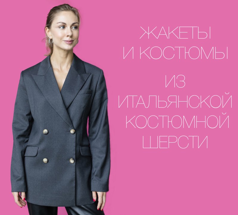 Предметы одежды фото