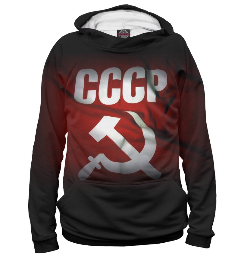 Толстовка USSR С капюшоном