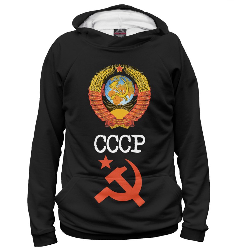 Худи СССР мужская