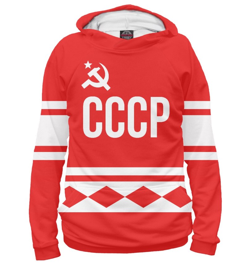 Толстовка СССР