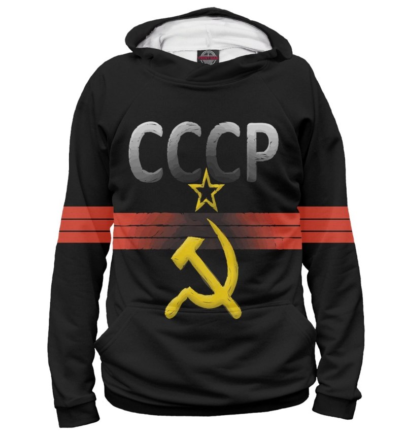 Толстовка СССР вышивка