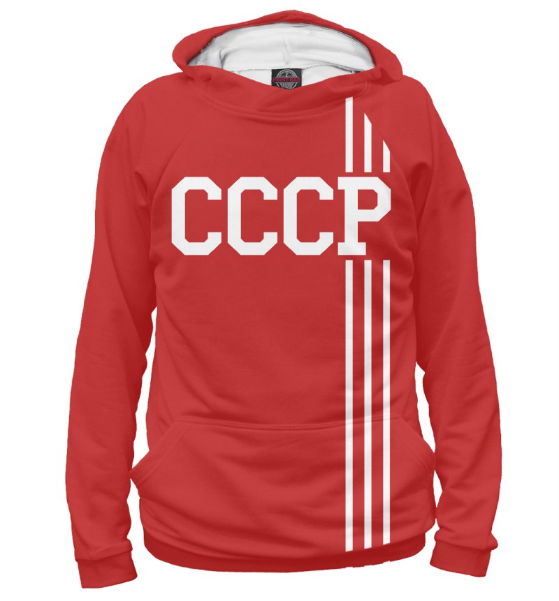 Толстовка СССР