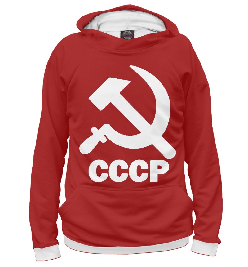 Толстовки с принтом СССР