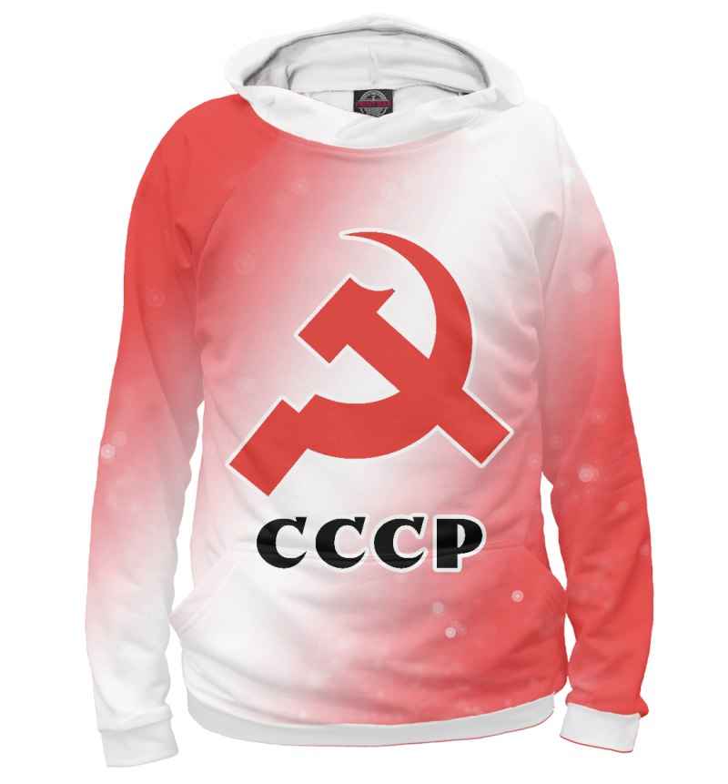 Худи СССР