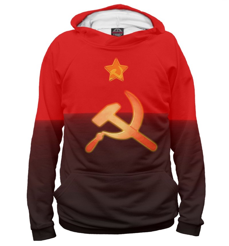 Худи СССР