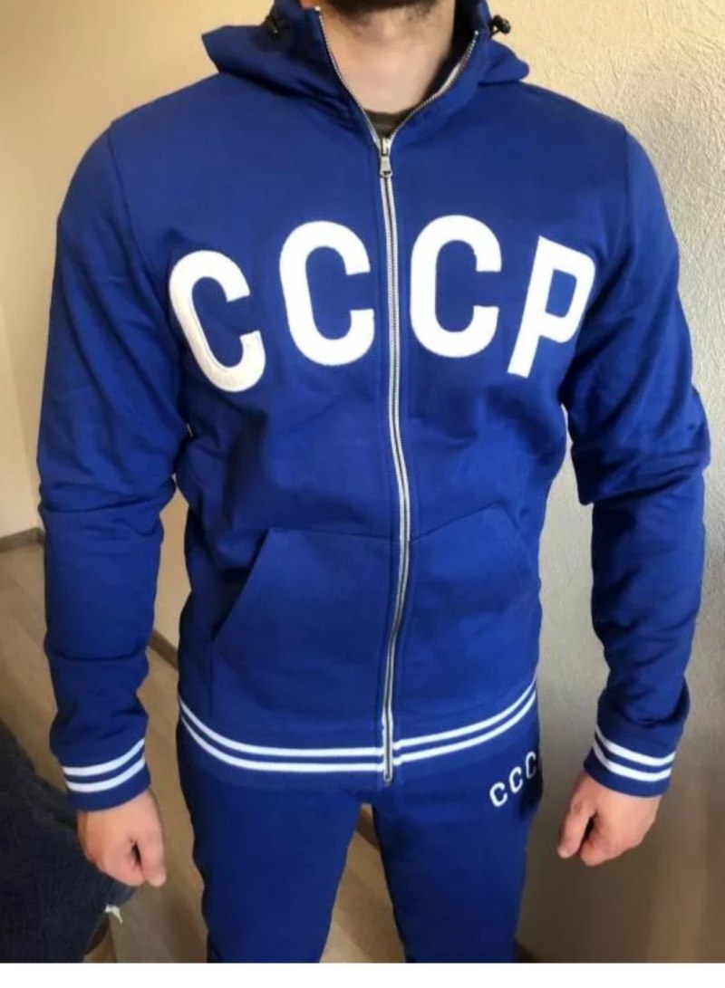 Костюм СССР мужской