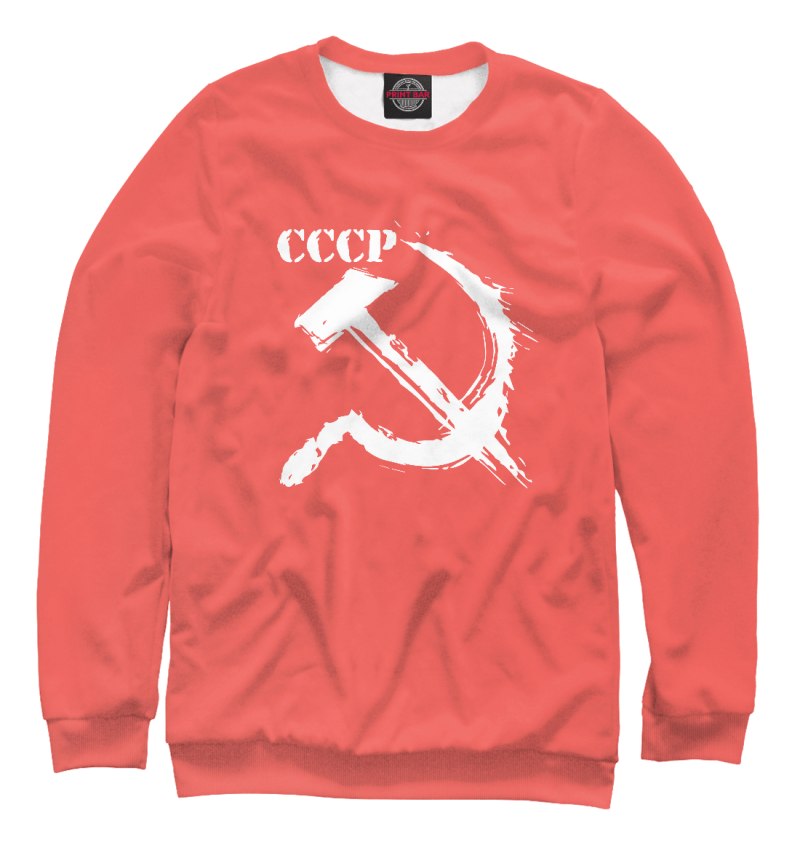 Толстовка СССР мужская