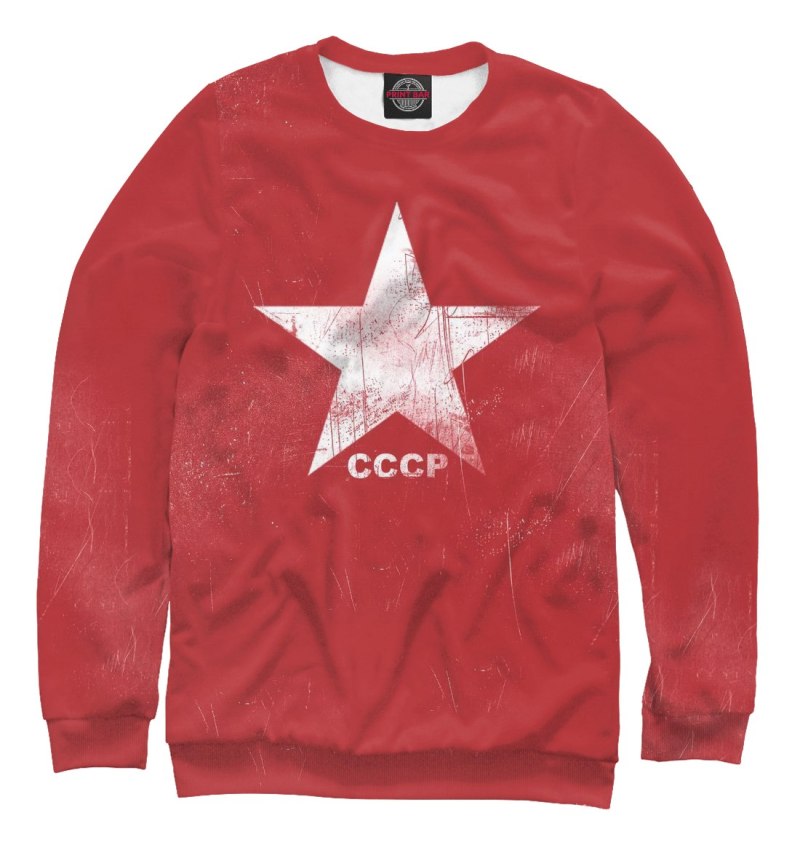 Свитшот СССР