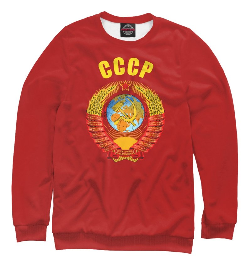 СССР кофты школьные
