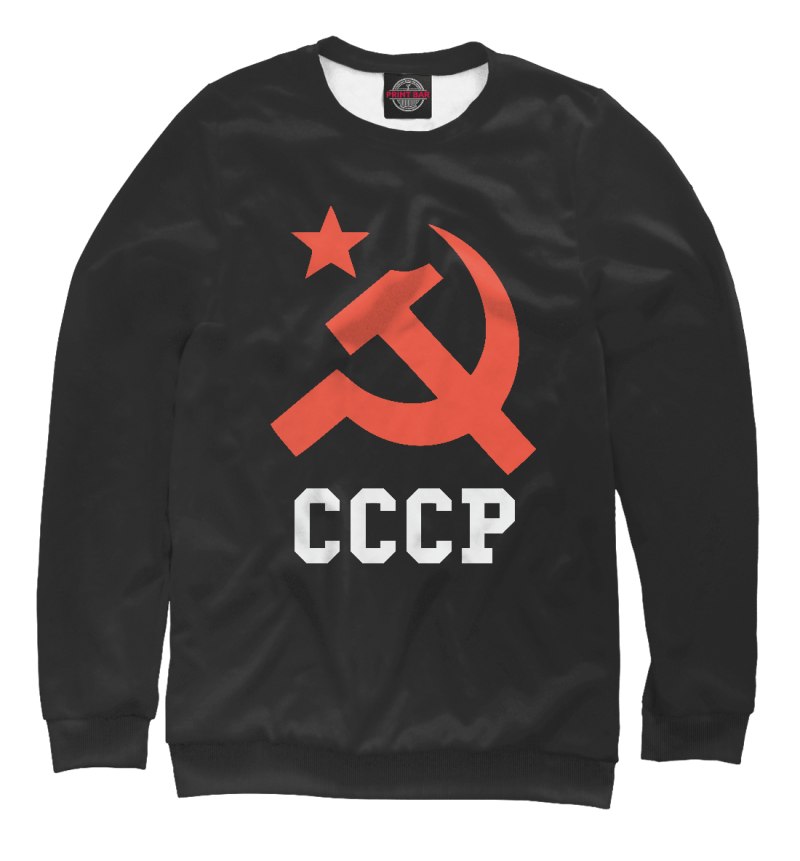 Толстовка СССР